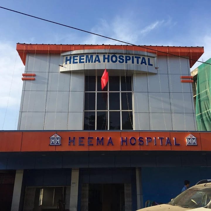 Heema Hospital